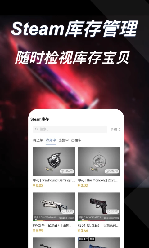 爱塔 爱塔