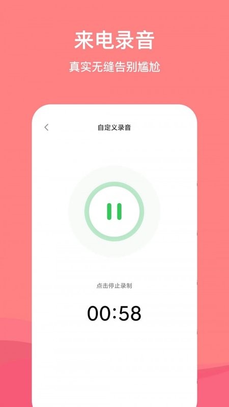 卡通照片编辑器app 卡通照片编辑器app