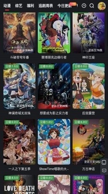 豆豆影视最新版 豆豆影视最新版