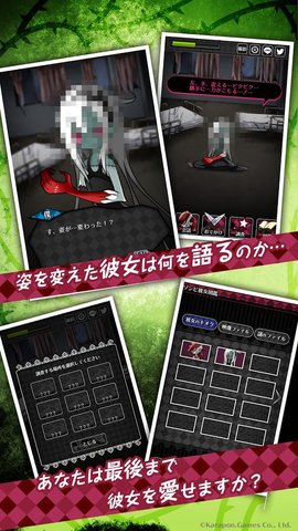 丧尸女友2修改版 丧尸女友2修改版