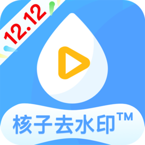 视频去水印软件：爱快剪辑