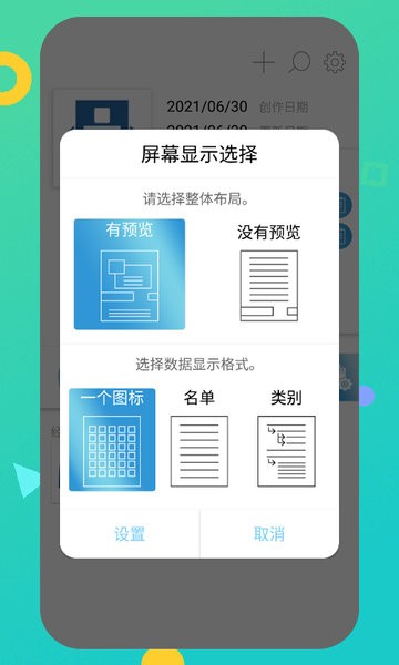 密码本管理器 密码本管理器