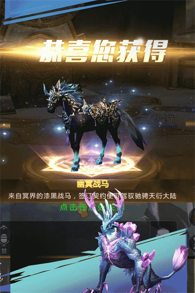 天衍录3D手游 天衍录3D手游