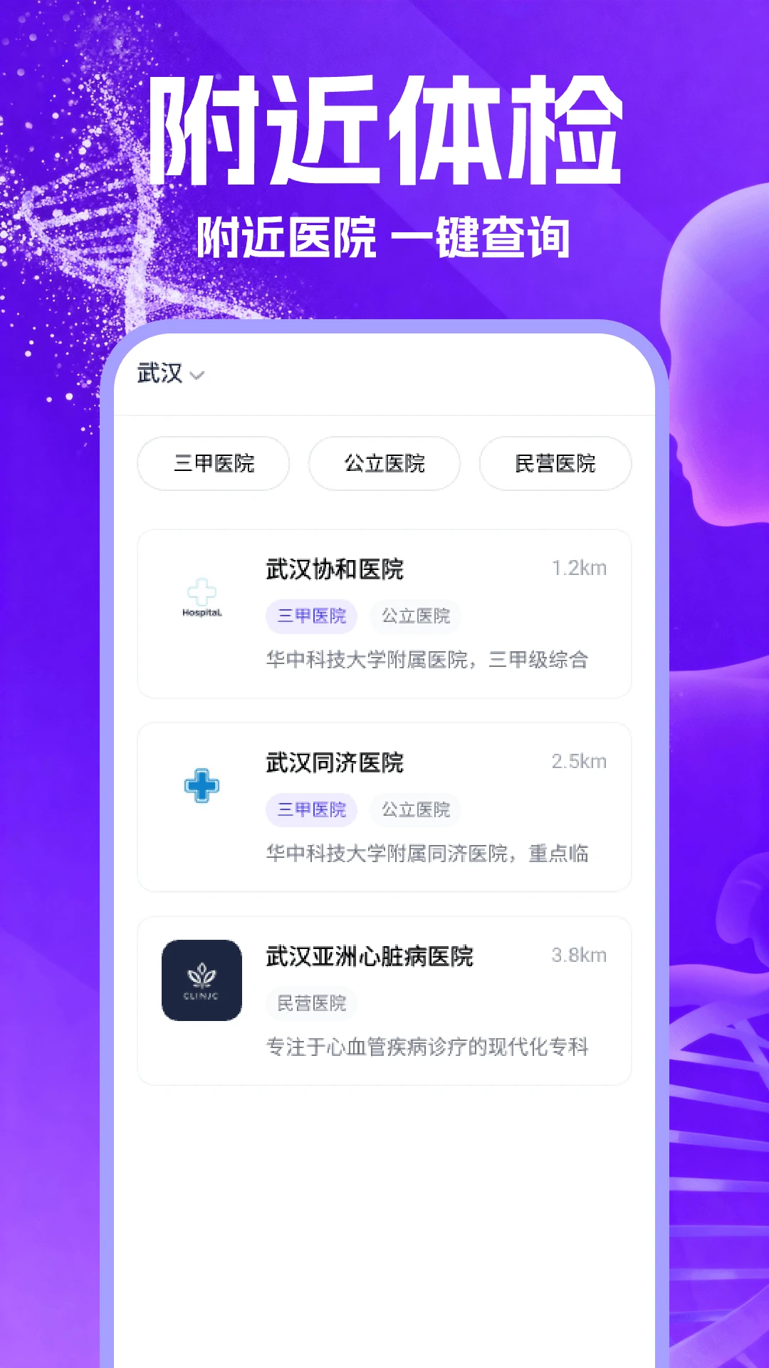体检报告健康解读 体检报告健康解读