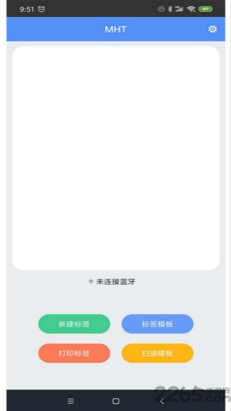 mlabel软件