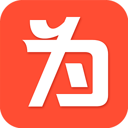 为为网