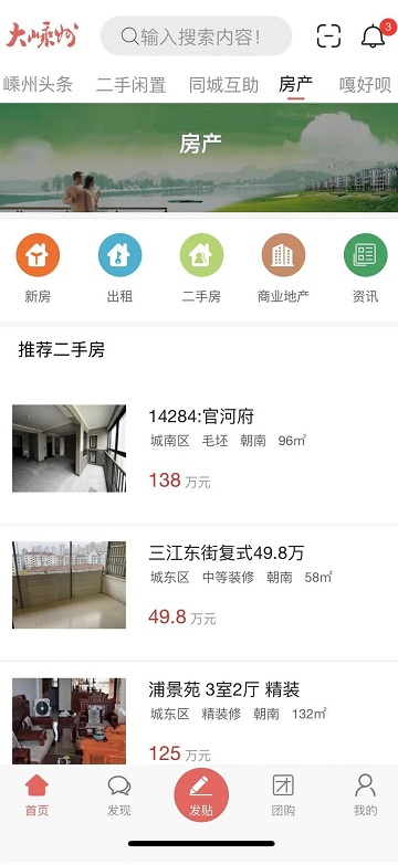 大嵊州 大嵊州