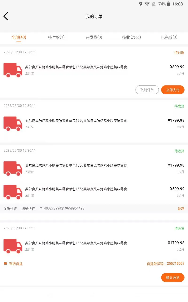 小慧管家