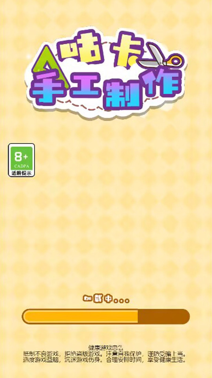 咕卡手工制作 咕卡手工制作