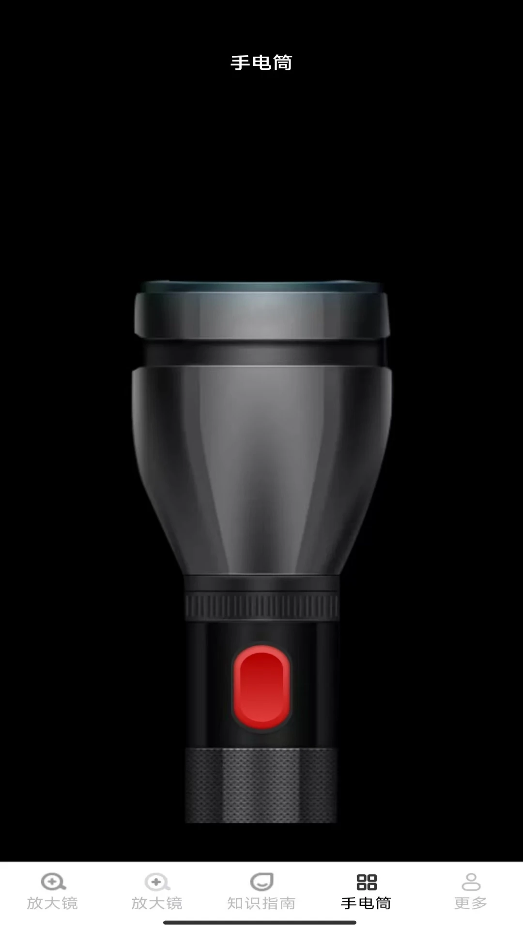 青花放大镜 青花放大镜