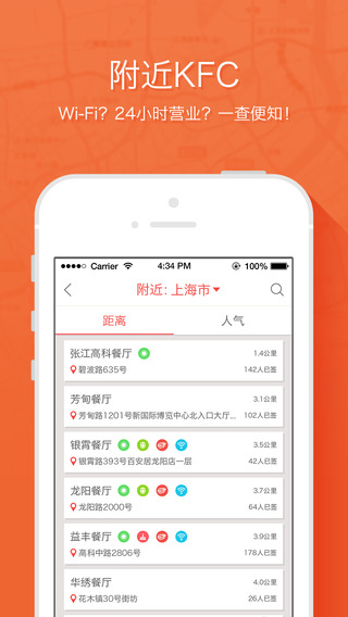 肯德基优惠券