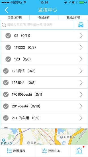 迷影科技app安卓版