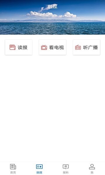 霍城好地方 霍城好地方