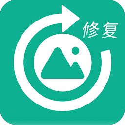 及时雨照片修复