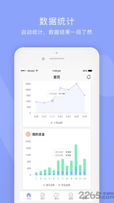 好彩客彩票