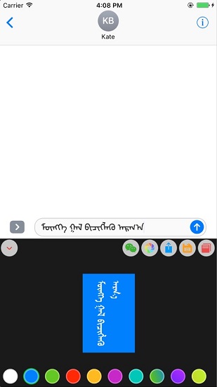 Мөнхгал монгол бичгийн гар