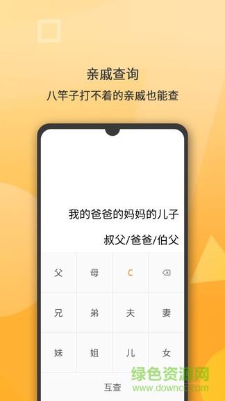计算机