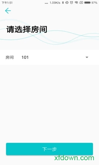 电易锁