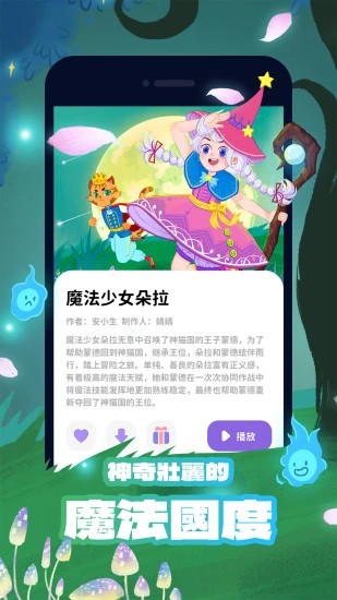 汉堡儿童故事 汉堡儿童故事