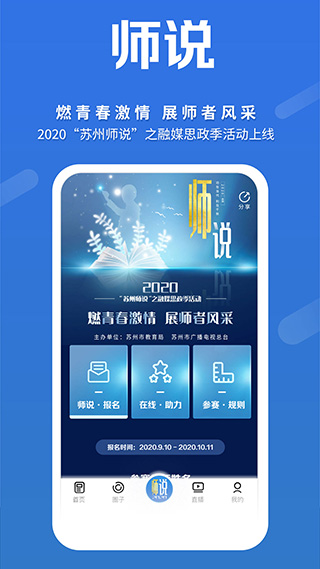 名城苏州 名城苏州