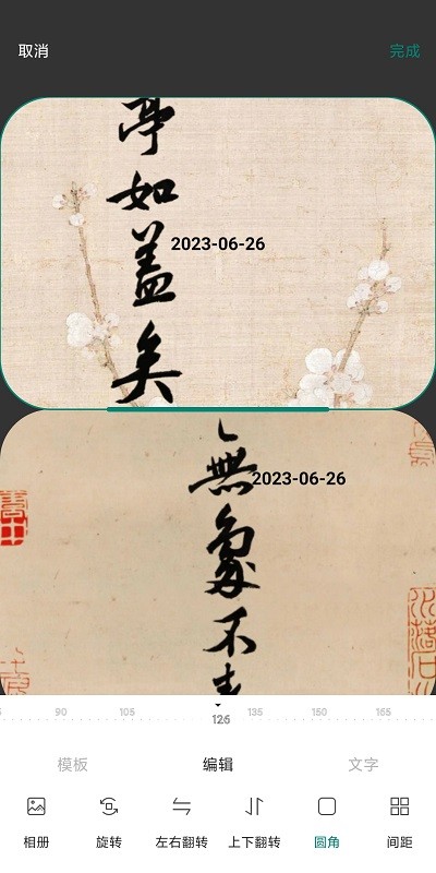 水印相机 水印相机