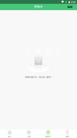 点获 点获