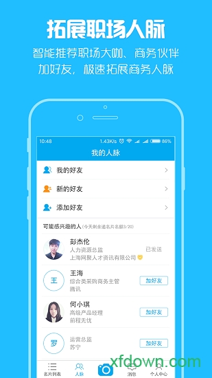 脉可寻 脉可寻