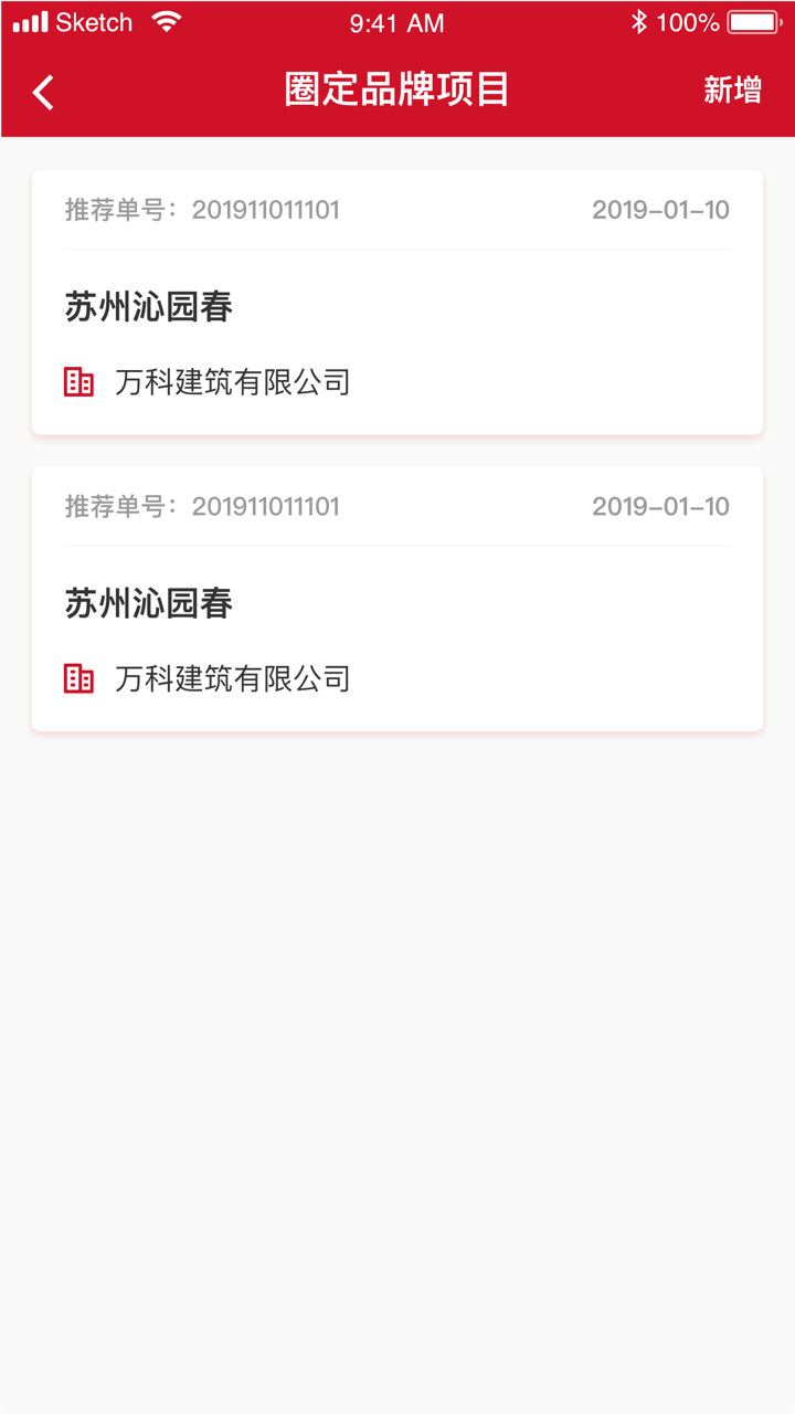 能点云专家