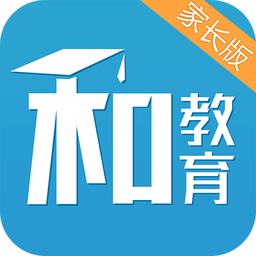 重庆和教育家长版
