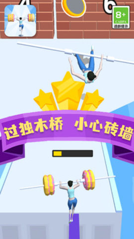 举重纤体 举重纤体