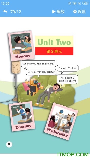 点读通