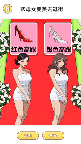 变妆美少女
