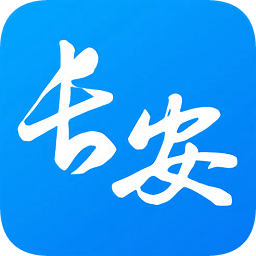 万家长安