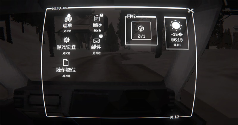 黑猫速递最新版 1.12安卓版