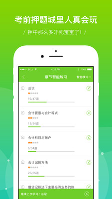 考试吧 考试吧