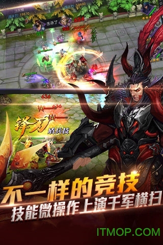 起凡三国争霸官网 起凡三国争霸官网