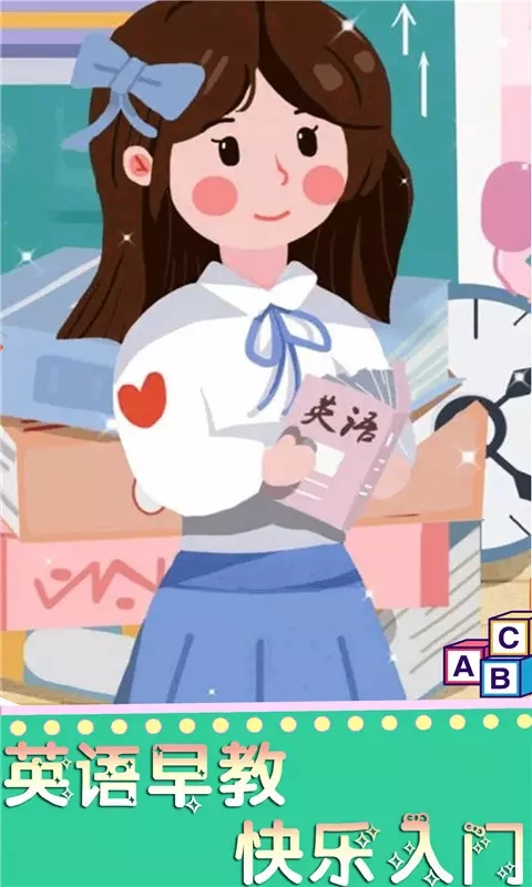万能视频