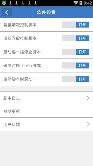 自动趣头条 自动趣头条