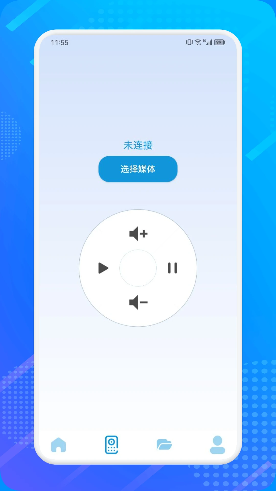 无线连接工具