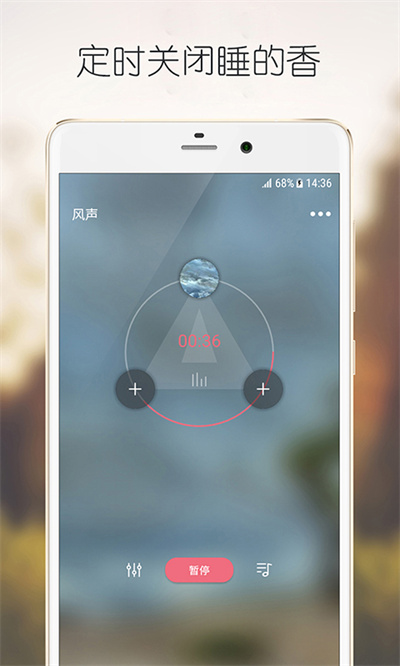 静心白噪声 静心白噪声