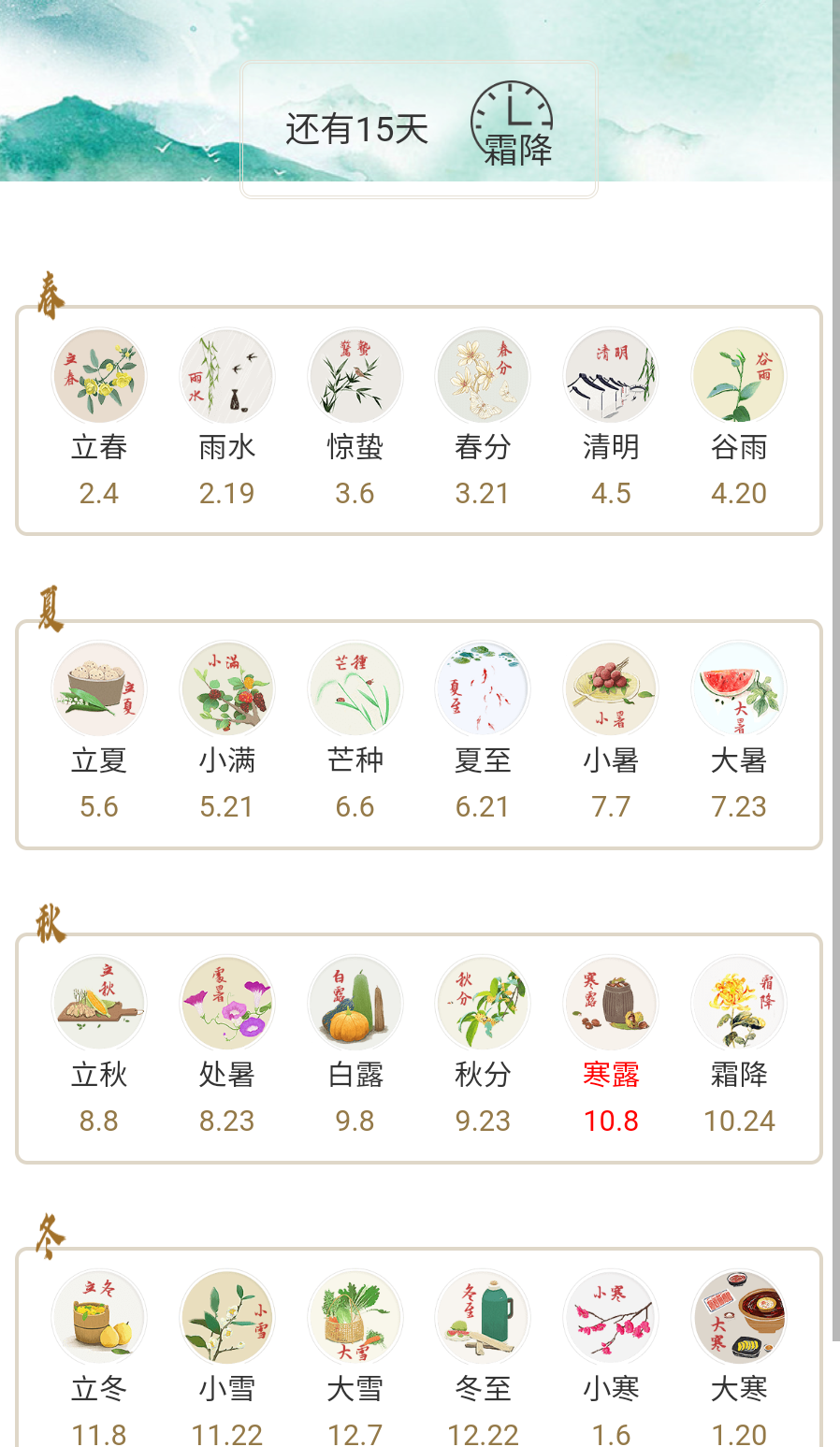 部怡钉匣子