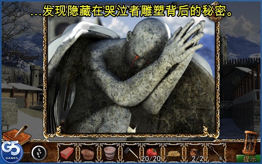 天使在哭泣完美版 天使在哭泣完美版