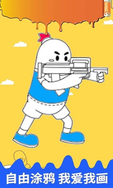 儿童涂鸦画画板 儿童涂鸦画画板