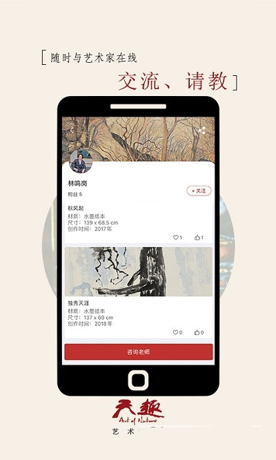 天天趣答题