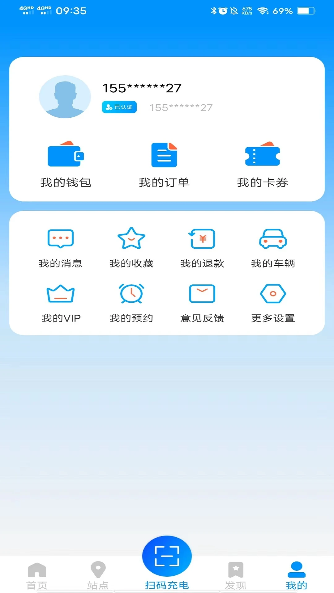 奥能充