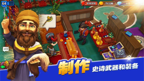 传奇商店安卓版