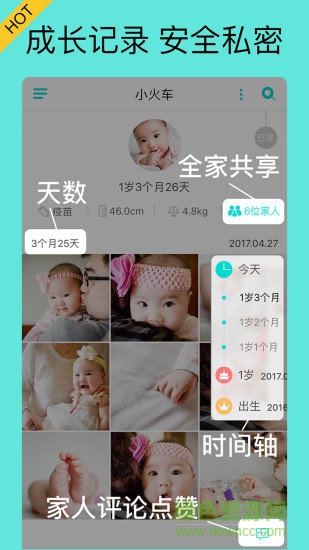 宝宝拍拍iphone版