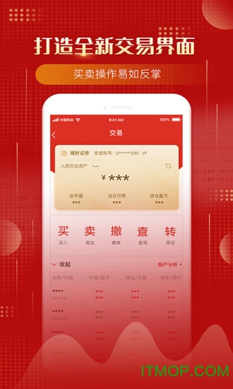 万得股票 万得股票