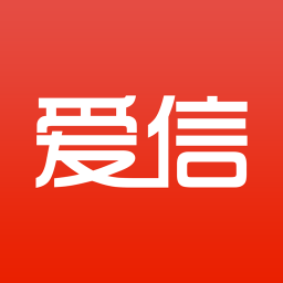 爱信公益