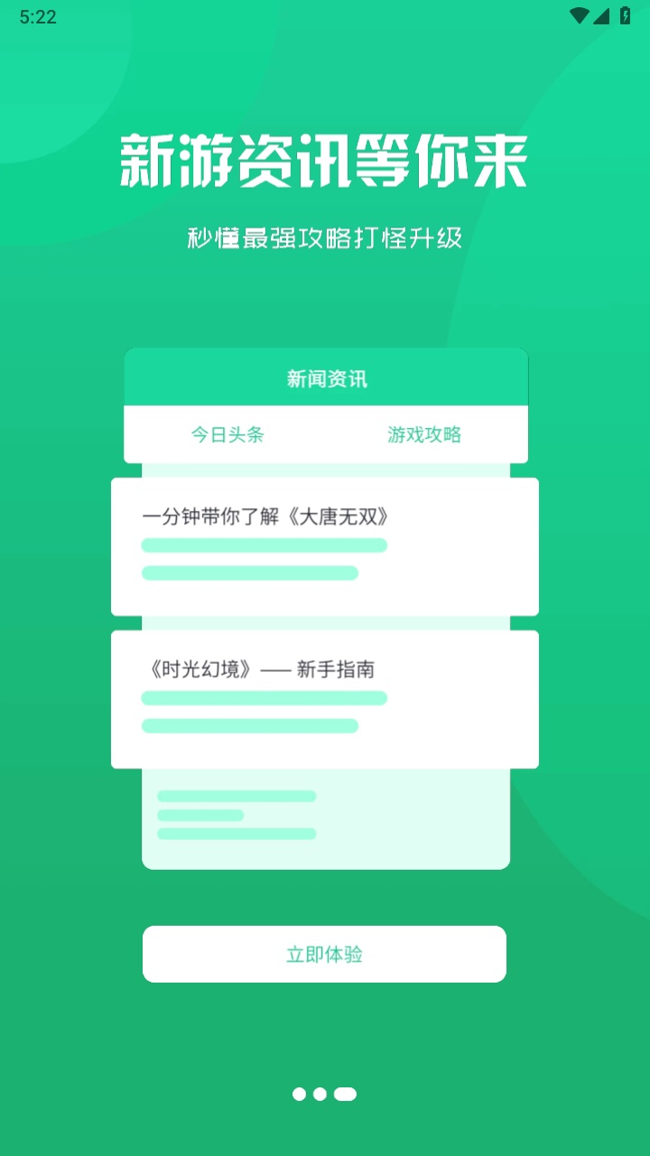 周公爱玩